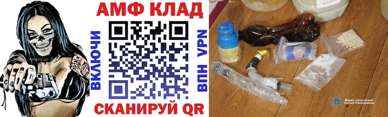АМФЕТАМИН VHQ сколько стоит Можга