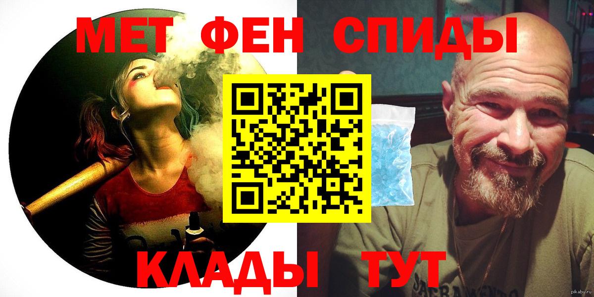 АМФ  АМФ VHQ  Вход с VPN  Можга  Amphetamine 