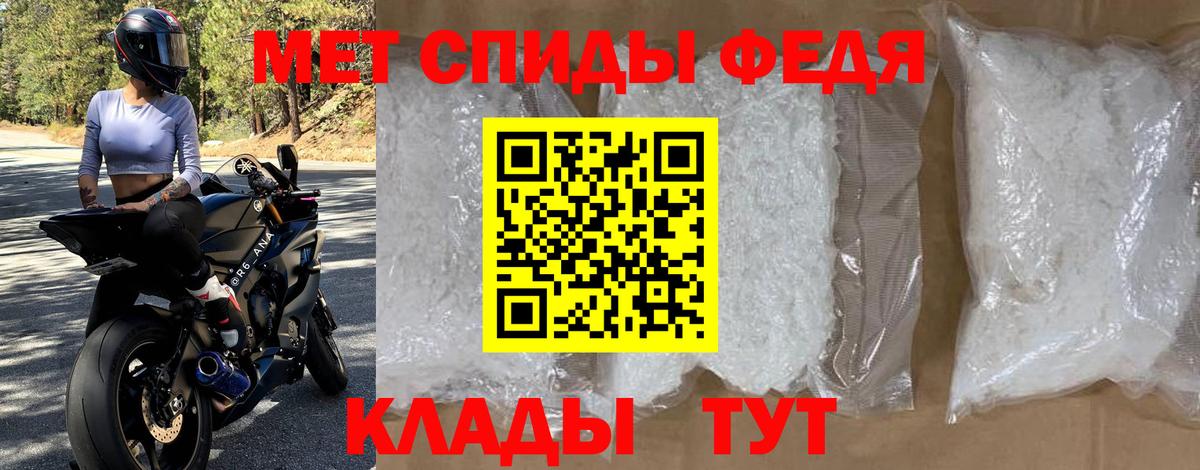 COCAIN  Вход с VPN  Меф МЯУ МЯУ кристаллы  Гашиш  Можга  Каннабис 
