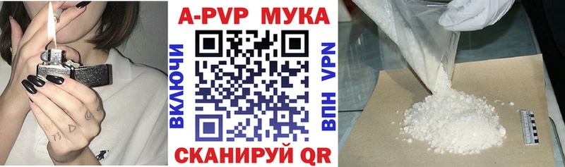 Альфа ПВП СК  продажа наркотиков  MEGA онион  Можга 