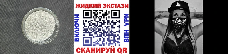 гидра ссылка  Можга  БУТИРАТ BDO 33% 