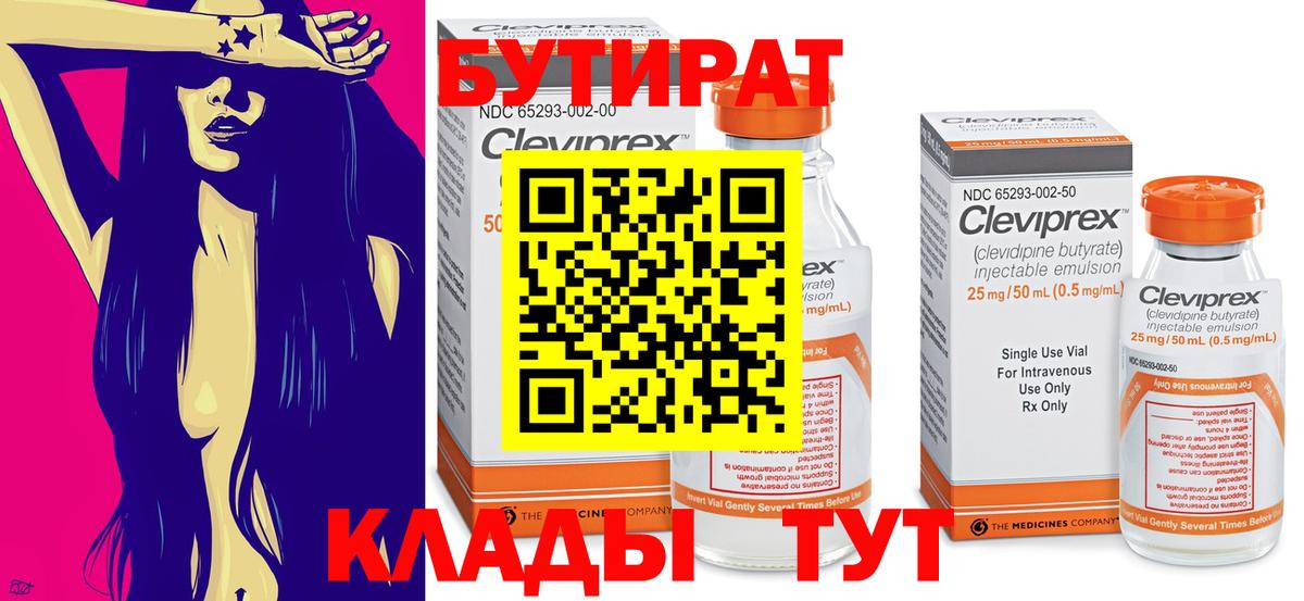 МЕФ Можга