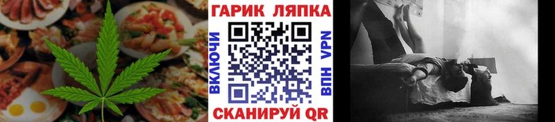 Печенье с ТГК конопля  Можга 