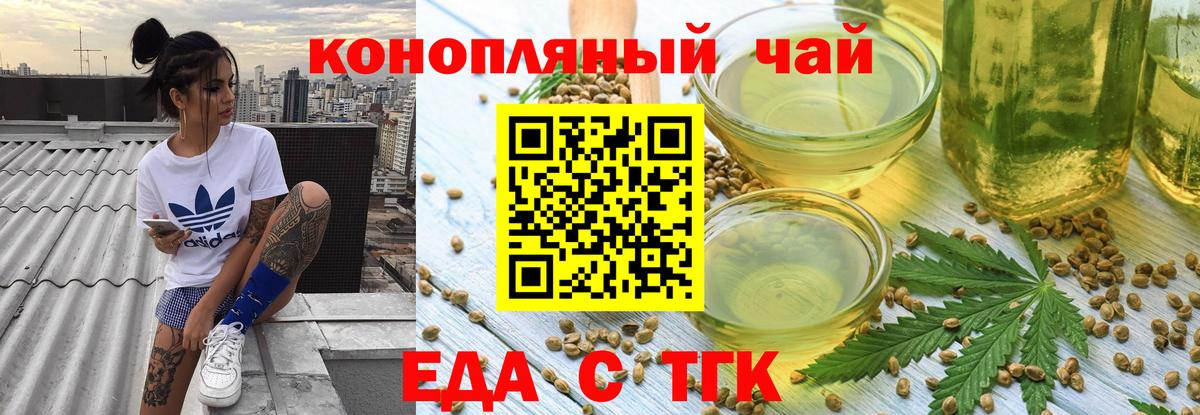 Canna-Cookies марихуана  Вход с VPN  Можга 
