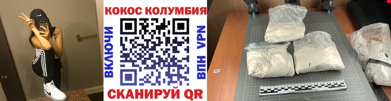 COCAIN 99%  Можга 