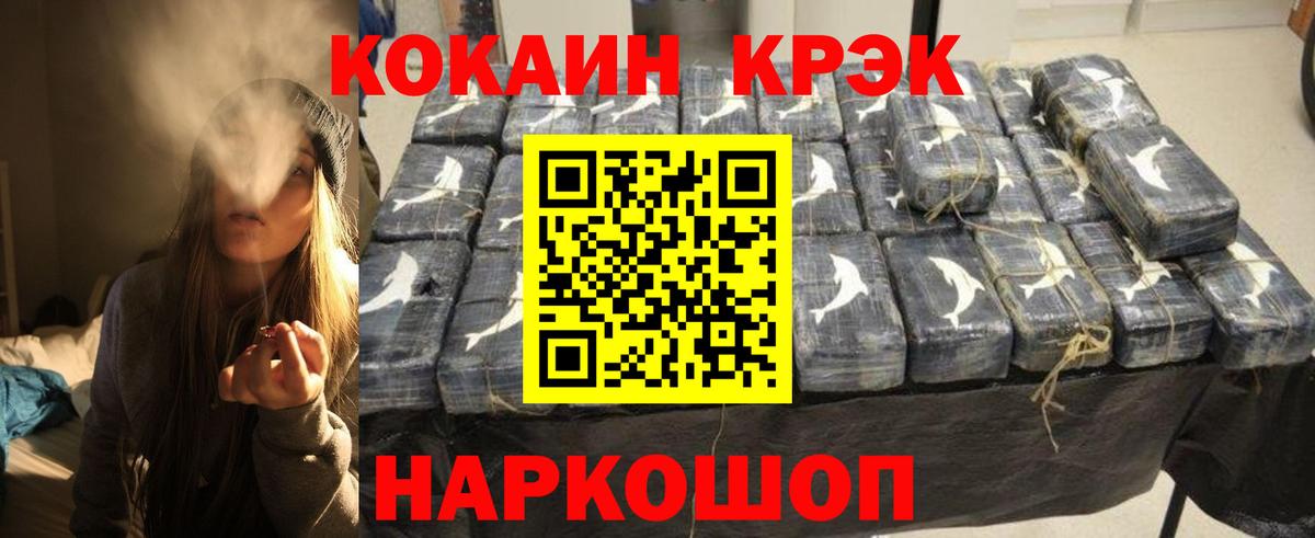 COCAIN Колумбийский Можга