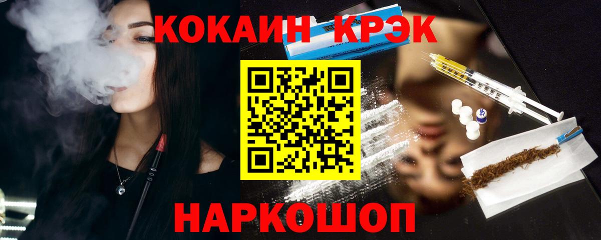 Cocaine  продажа наркотиков  Вход с VPN  Можга  КОКАИН VHQ  Cocaine Columbia 