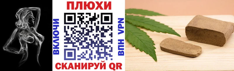магазин  наркотиков  Можга  ГАШ 40% ТГК 