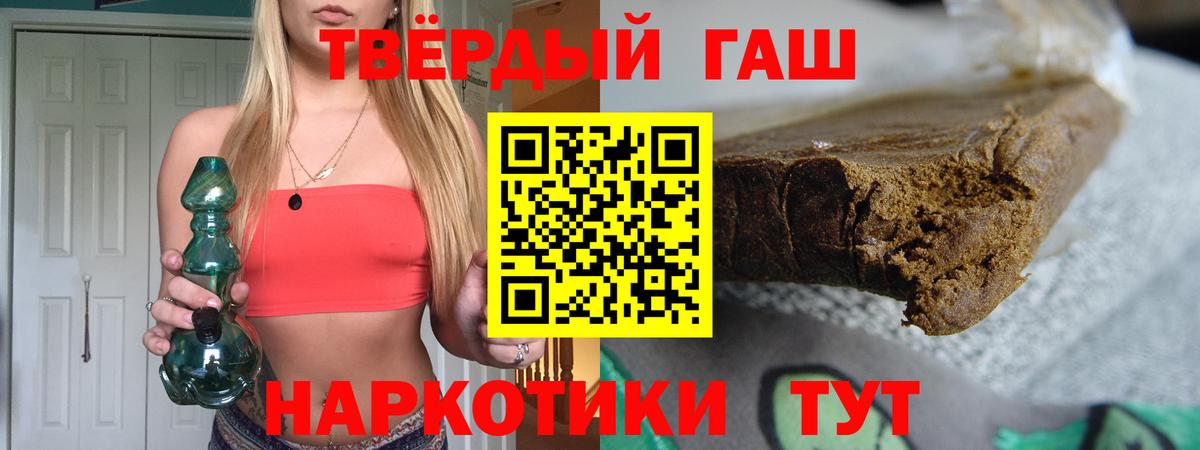 ГАШ Premium Можга