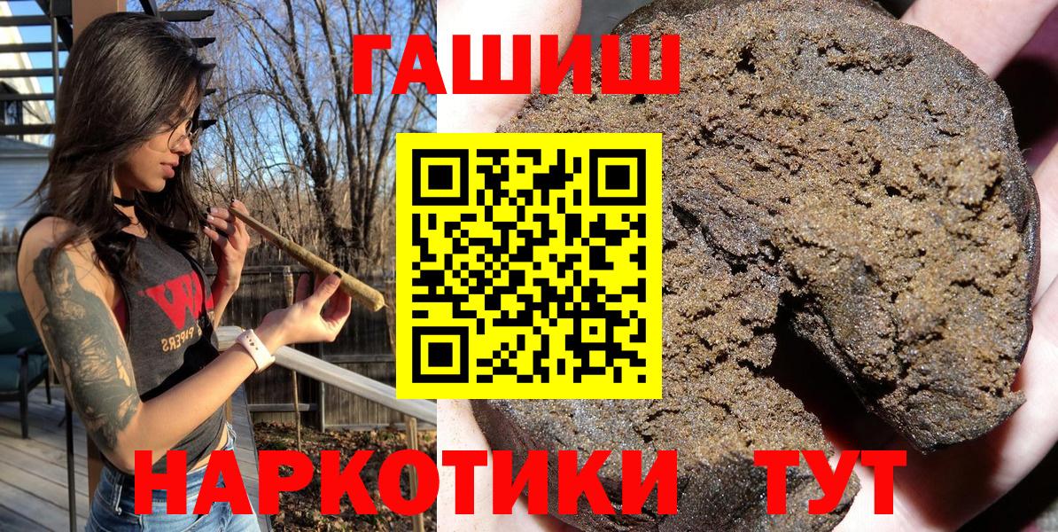 Можга  ГАШ hashish  ГАШ  Вход с VPN  ГАШ 40% ТГК 