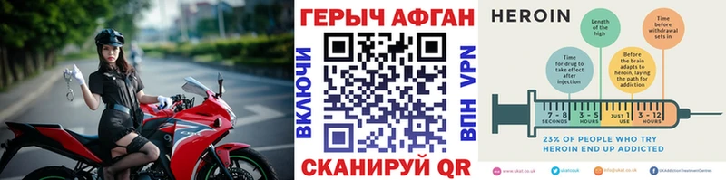 Героин Афган  Можга 