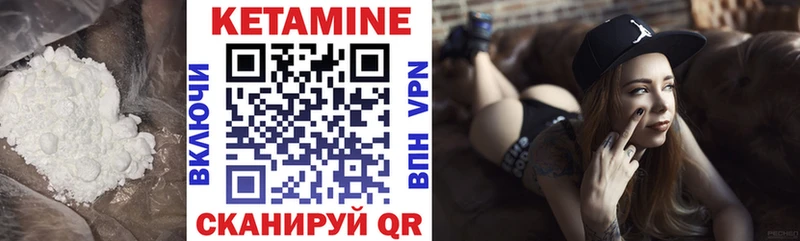купить наркотики сайты  Можга  Кетамин VHQ 