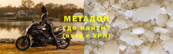 марихуана Заволжск