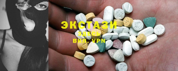 спайс Заволжье