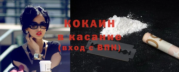 спайс Заволжье
