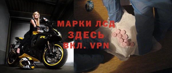 марихуана Заволжск