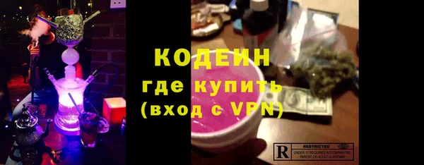 метадон Елизово