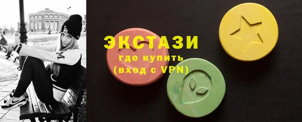 спайс Заволжье