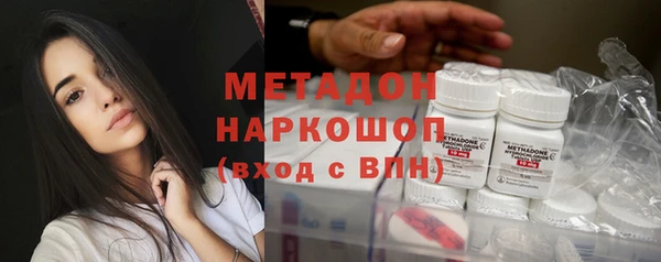 соль ск Ельня
