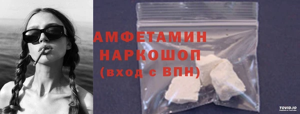 метадон Елизово