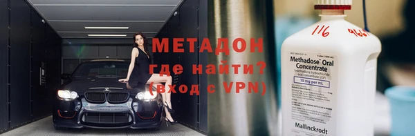 соль ск Ельня