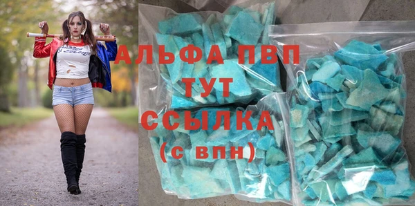 марихуана Заволжск