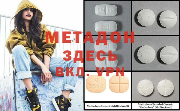 метадон Елизово