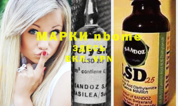 mix Заводоуковск