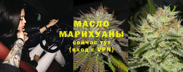 марихуана Заволжск
