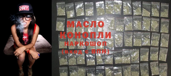 марихуана Заволжск