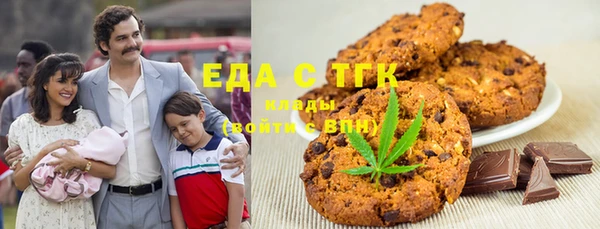 спайс Заволжье