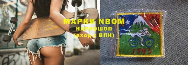 скорость Домодедово