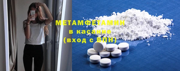 спайс Заволжье