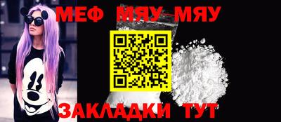 MDMA Донецк