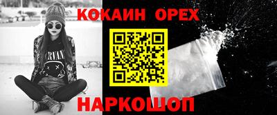 MDMA Донецк
