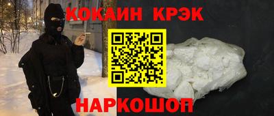 спайс Донской