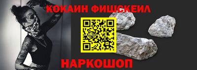спайс Донской