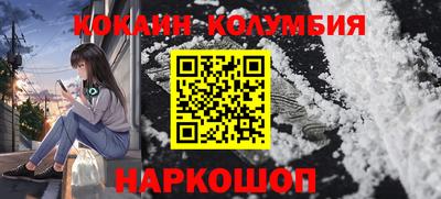 спайс Донской