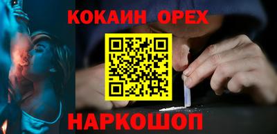 MDMA Донецк