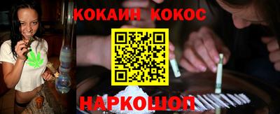 спайс Донской