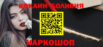 спайс Донской