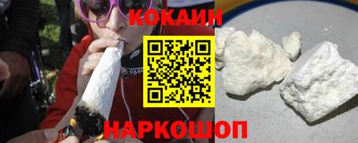 спайс Донской