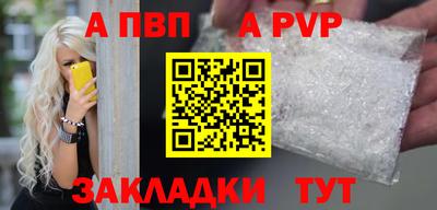 меф VHQ Дубна