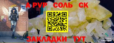 меф VHQ Дубна