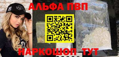 меф VHQ Дубна