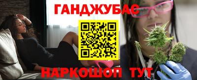 спайс Донской