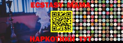 спайс Донской