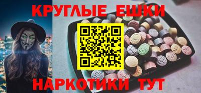 меф VHQ Дубна