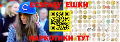 MDMA Донецк