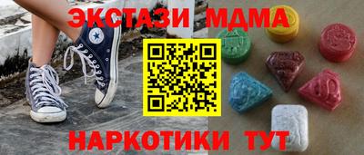 MDMA Донецк